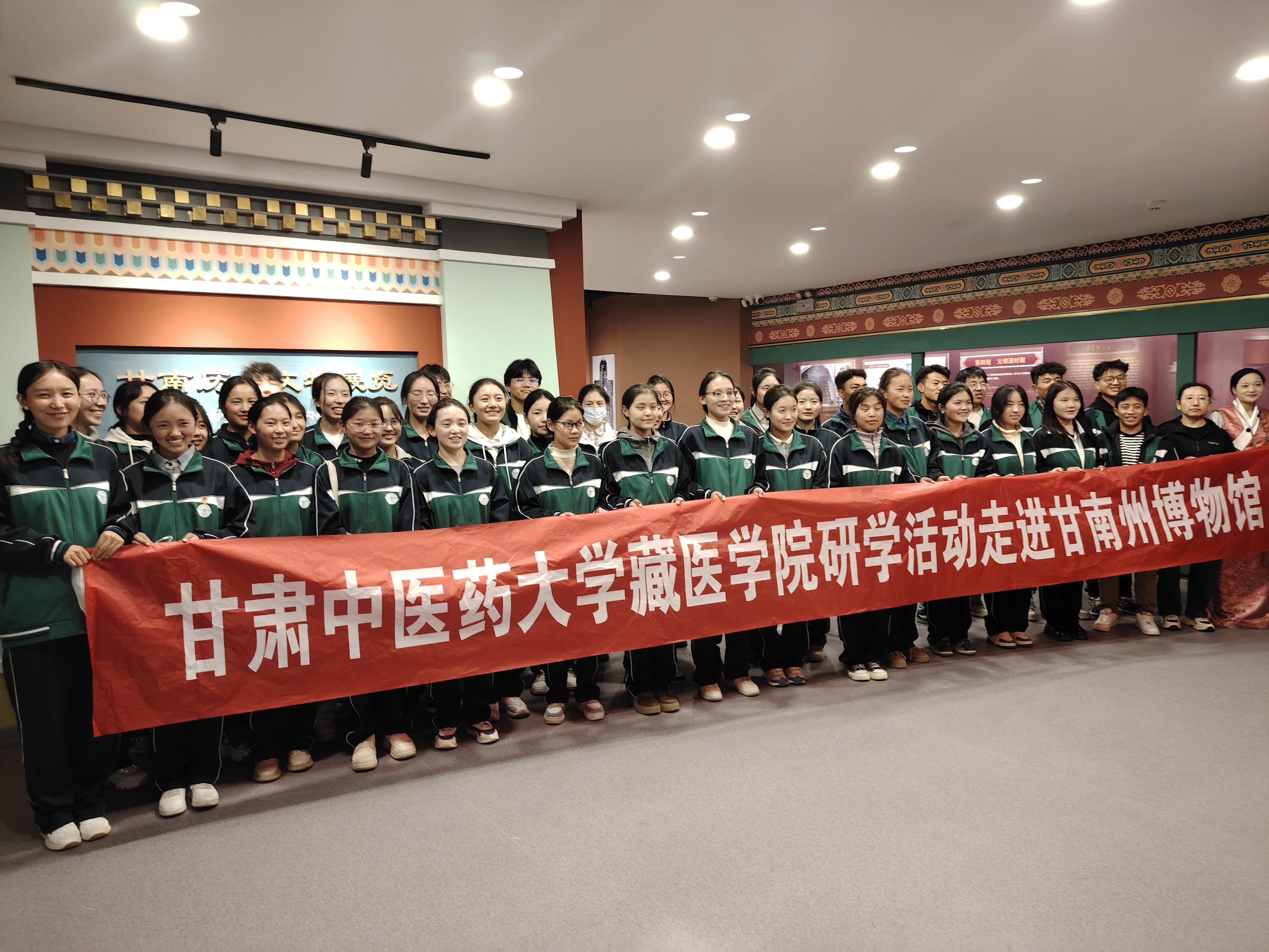 大思政课——2研学活动走进甘南州博物馆